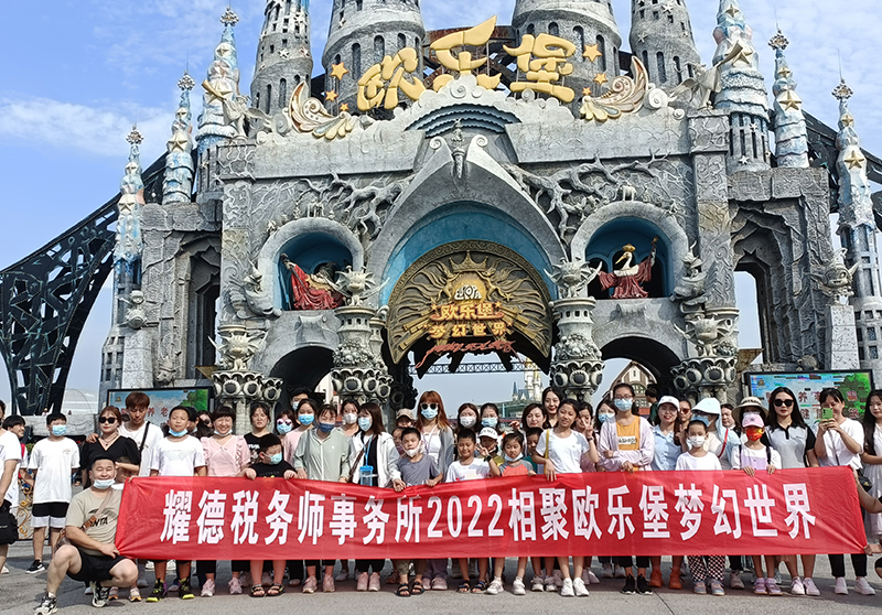團隊風采